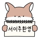 봉대박스파게티계대점 이미지