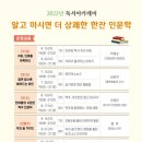 전주교육문화회관 이미지