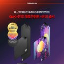 세척존 종합환경