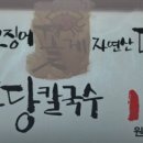솔리조개구이