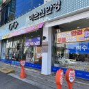 이순신 렌즈미 여천점 이미지