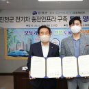 공공용 12 이미지