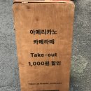 발루토 오목눈이 관악구 카페에서 내돈내산 와플 후기