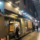 꼬꾸이누룽지통닭 - 서초구 동산로 18 | 꼬꾸이누룽지통닭