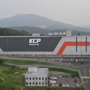 한국파렛트풀 용인물류센터 | [물류매거진] 한국컨테이너풀, 동안성콜드체인센터 오픈 ‘신선식품 풀필먼트서비스 강화’