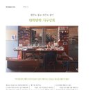 전원상회 이미지