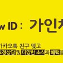 가인치과의원 이미지