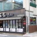 도우도우 이미지