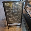 향연정육점식당 네이버블로그