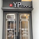 [용산 미용실] 레이어드펌 s컬펌 만족 후기 | 오캄 용산아이파크몰점 가희팀장님