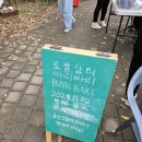 매호천 어울림마당 이미지