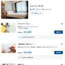 세븐일레븐 문의IC점 | [도쿄 1일차] 주말 한정 '오이 경마장 플리마켓' 후기 &amp; 도쿄 도심 온천 사야노유도코로 가족탕 예약...