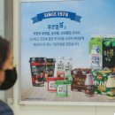 주식회사 푸르밀 네이버블로그