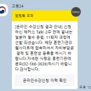 챔프전산 | 내일배움카드로 온라인강의 반값에 일본어 공부하긔・:*( ܸ ・⩊・ ܸ )*:・