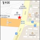 2024년 06월 23일 넷일 정기산행 (충북 제천 금수산) 이미지