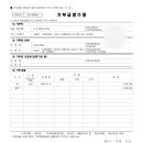 내곡웰치과의원 이미지