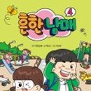 조하컴퍼니 네이버블로그