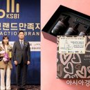지원피엔씨 이미지