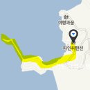 아라메 펜션 이미지