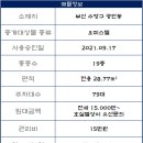 베스테이 센트럴뷰 이미지