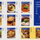 멘츠루 - 중구 달구벌대로 2109-23 | 멘츠루