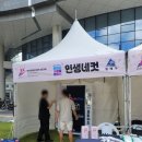 동래구청 이미지