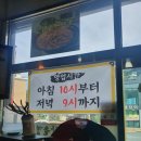 도담에그팜 | 괴산올갱이 낭월동 아이디어 나눔