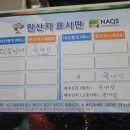 풍천식당 이미지