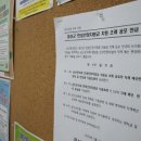 충청남도 금산군 금산읍행정복지센터 | 충남 금산군 민생안정지원금 30만원 신청기간 대상 사용처 총정리