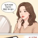 이니스프리1호 | 이니스프리 립틴트 5호 촉촉 웜톤 파워체리 리얼후기