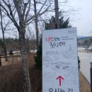 감물면주민센터 화장실 | 충북 영동 레인보우힐링센터 방문기: 운영시간, 시설 안내 및 다자녀 무료 혜택 꿀팁