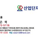태신물류 이미지