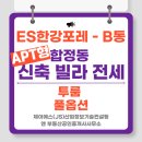 제이에스공인중개사사무소 이미지