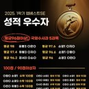 엠베스트SE뮤엠영어학원 - 송파구 송파대로36가길 1 | 엠베스트SE뮤엠영어학원