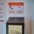 원조제주도생칼치 | 제주도 갈치조림 애월 맛집 원조 갈치구이 조림