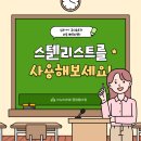 이노티안경 광양중마점 이미지