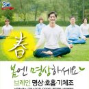 단월드 | [단월드 수련후기]손정욱님 체험담