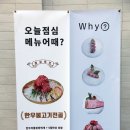 우람한우 이미지