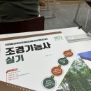 지우조경 이미지