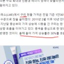 남선수퍼