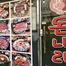돈나라 이미지