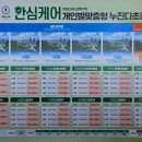 으뜸50안경송산그린시티점 이미지