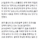 영국 언론, "조규성, 셀틱 계약 성탄절 맞춰 이뤄질 수도" 이미지