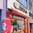 피자먹다(나운점) 이미지