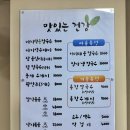 광주 수완지구 유명 찐맛집 만족도높은 밀가손칼국수