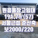 토지닷컴공인중개사사무소 이미지