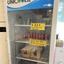 노랑고래(광영점) | 여수 노랑고래 말고 광양 노랑고래에 갔다.