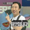 멍석골 - 아산시 | 멍석골