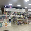원예하나로마트(2) 이미지