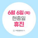상도바른정형외과의원 이미지